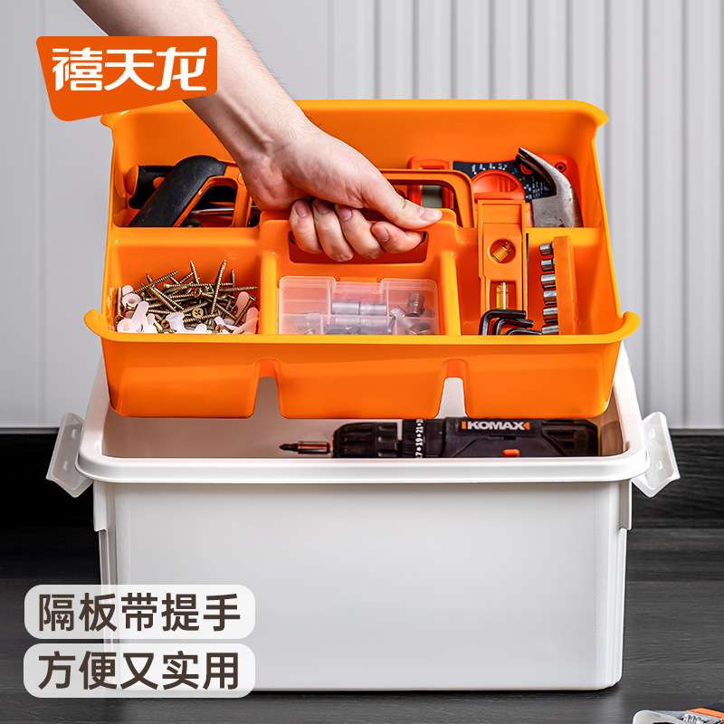 禧天龙收纳工具箱多功能双层隔板分类手提美术生专用绘画工具储存