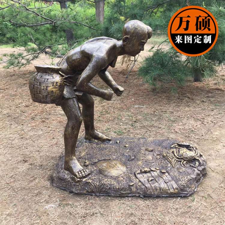 玻璃钢仿铜人物雕塑 小孩童趣主题捡贝壳雕塑 商业街广场小品摆件