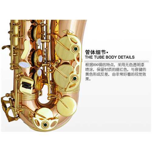 津宝JBAS-250降E调磷铜管体萨克斯成人专业演奏萨克斯风乐器