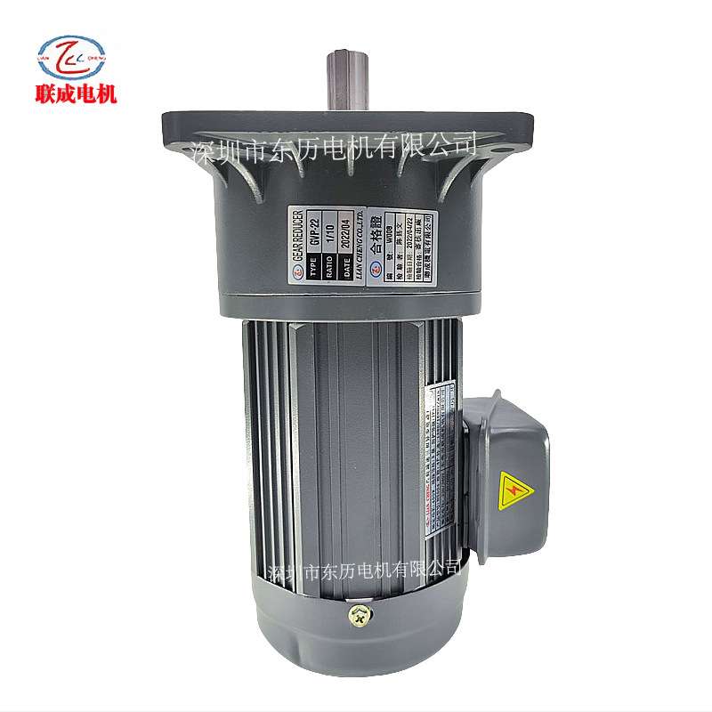 LIANCHENG联成减速机电机GVP22 1/10 GEAR REDECER 400W卧式马达