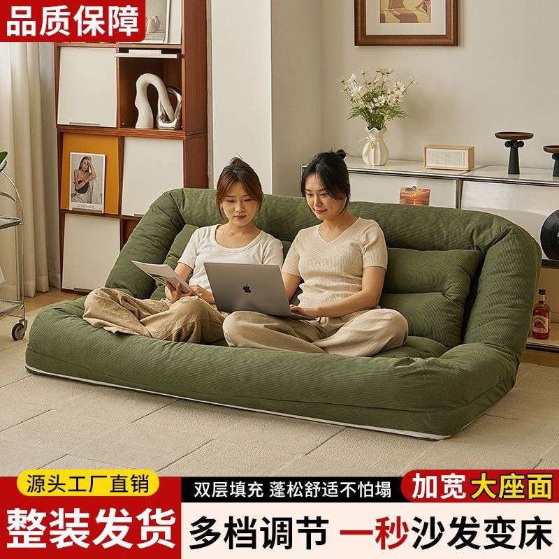 懒人沙发可躺可睡卧室双人椅子折叠榻榻米座椅房间人类狗窝小沙发