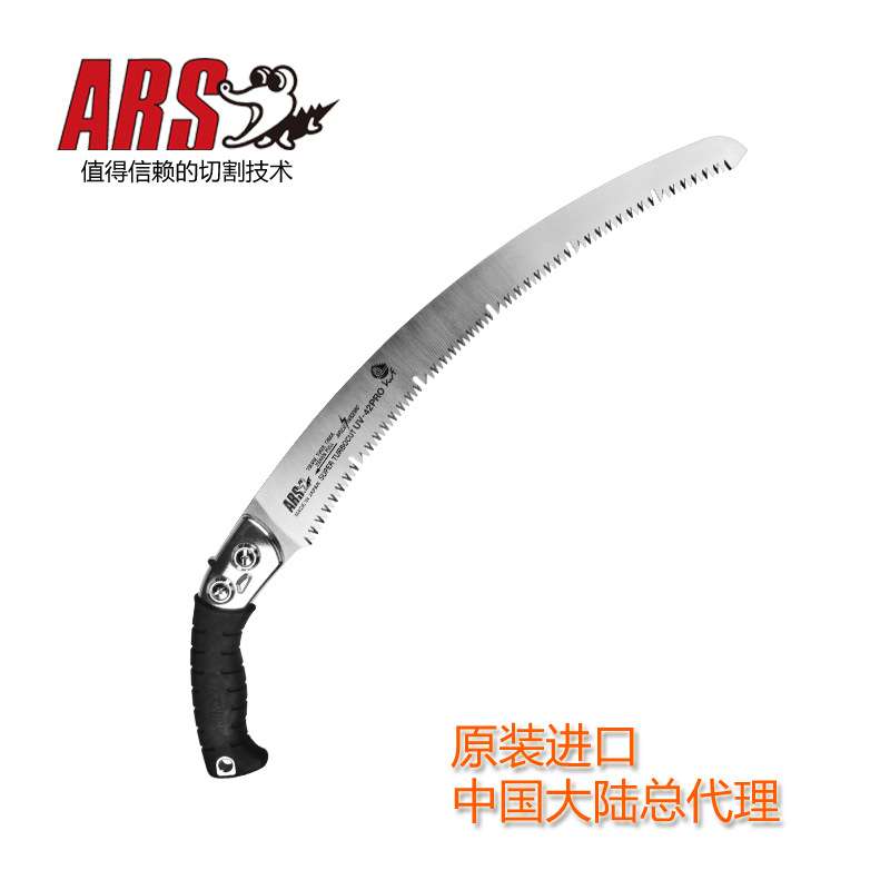 爱丽斯UV-42PRO护套手锯修枝锯果树锯园林工具园艺工具