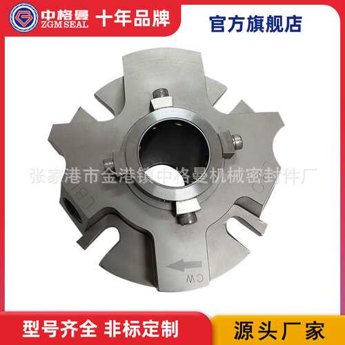 厂家直供 福斯ISC2-PP机械密封  集装式机械密封  规格齐全