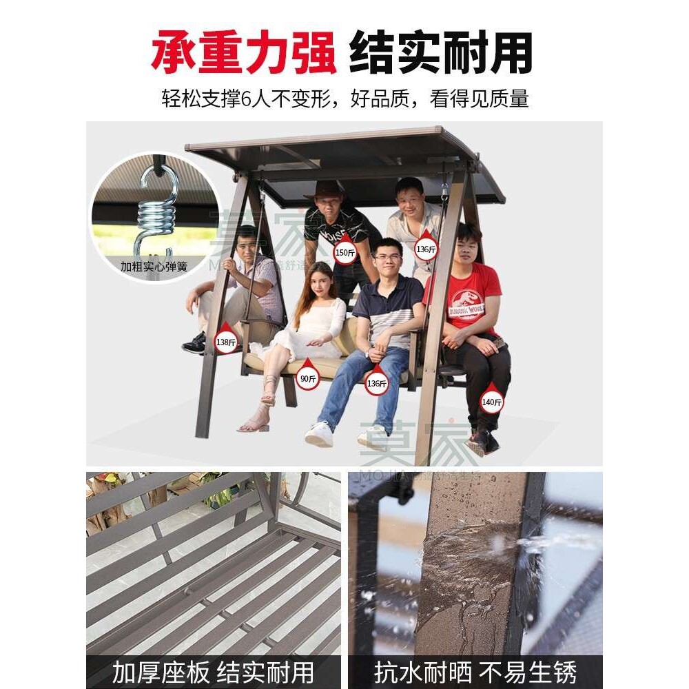 秋千户外庭院太阳能灯摇椅阳台室外休闲吊椅家用别墅荡秋千