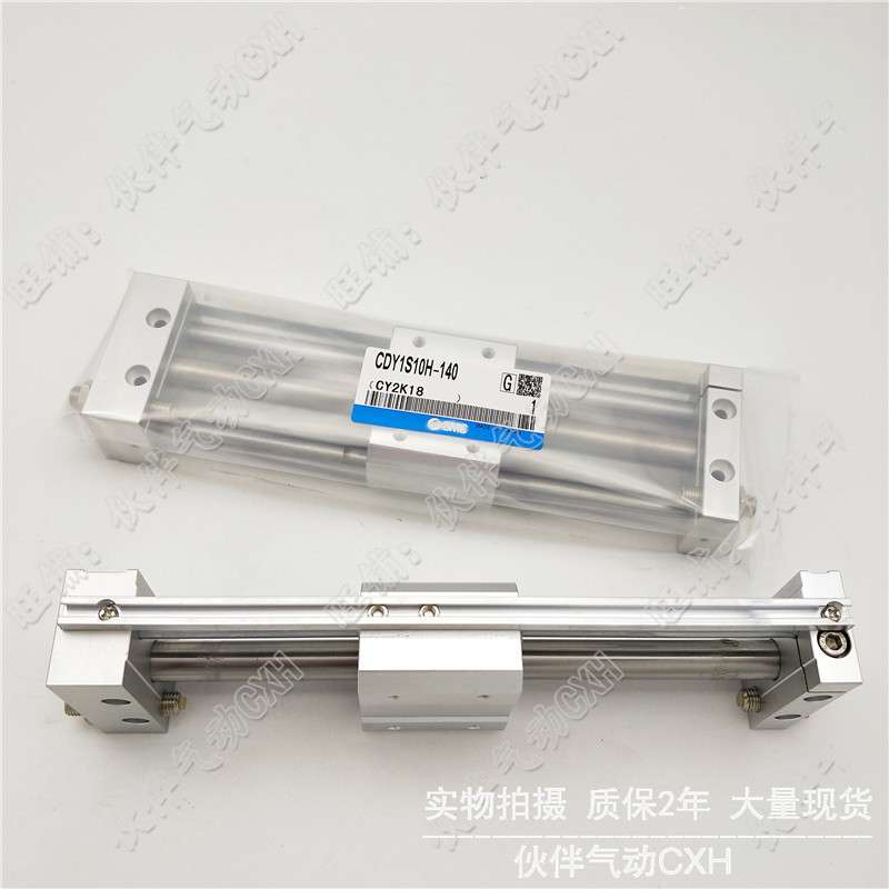 伙伴磁偶式无杆气缸CDY1S32H-500/600/700/800/900/1000B滑动轴承