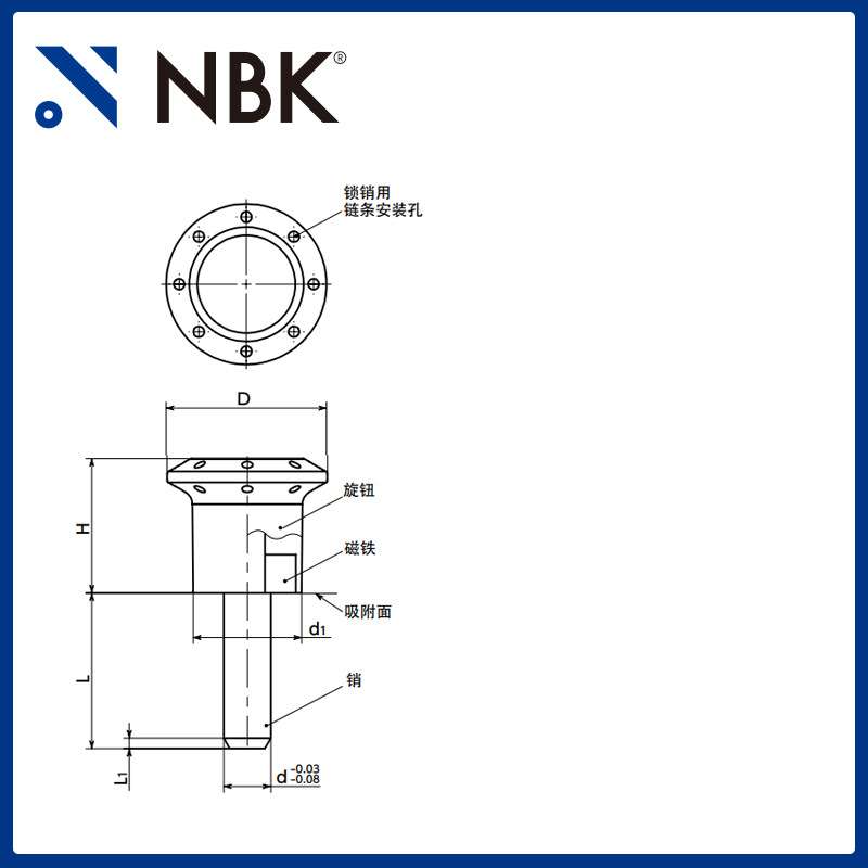 NBK PRMLS 锁销磁铁型可配链条线缆 亚光黑 机械零配件厂家直供
