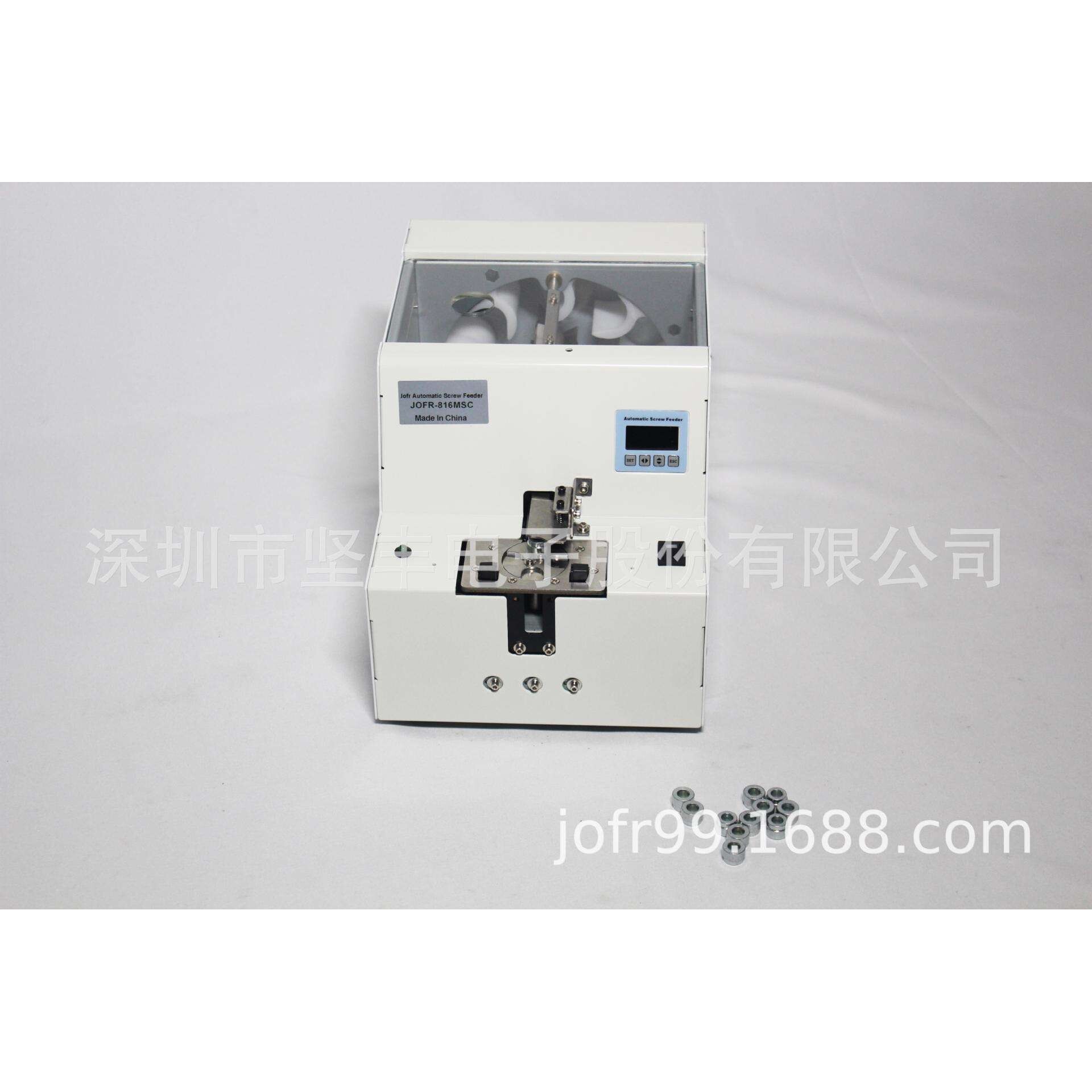 坚丰自动螺丝供给机 智能螺丝供料器设备螺丝供料器实力厂家