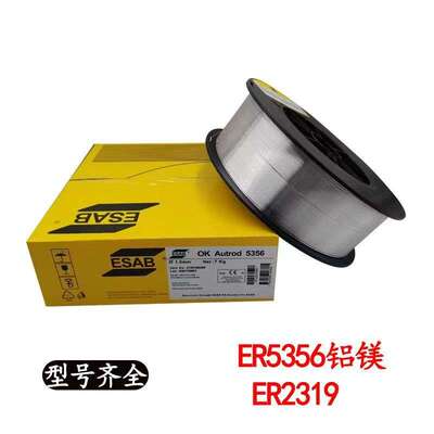 ok63.20 E316L-16 不锈钢焊条okAutrod 1100 铝合金气焊丝