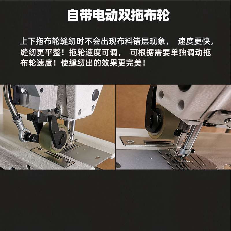 窗帘缝纫机电子拖布轮工业电脑平缝机自动平车电动服装窗帘设备