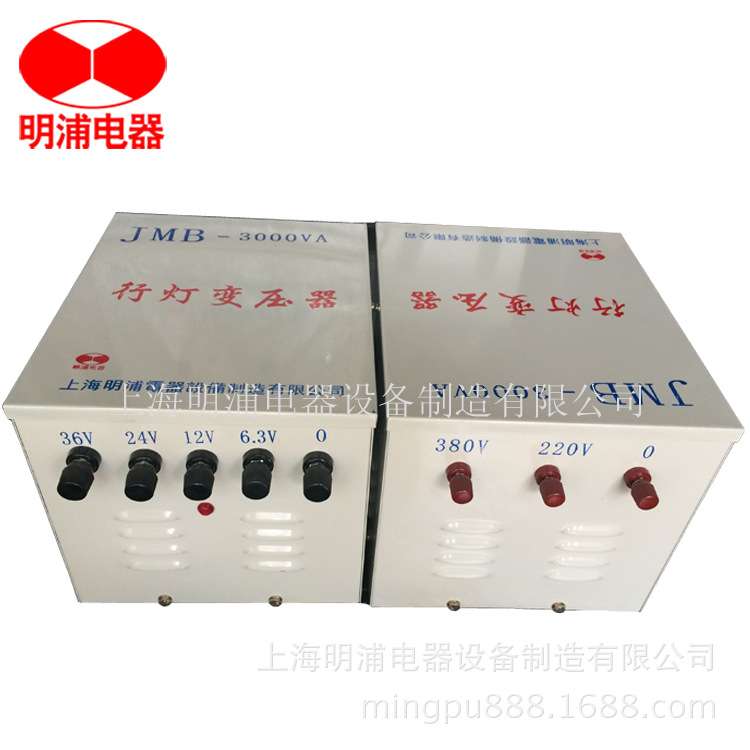 供应380V伏变36V安全照明专用变压器-行灯变压器-控制变压器