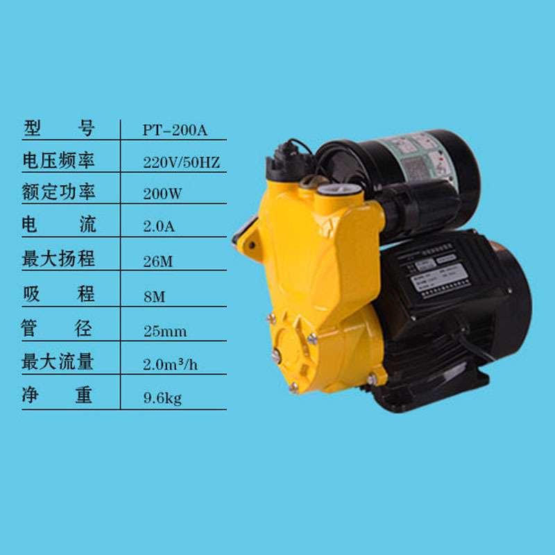 庆宇自吸日井泵全自动家用小型自来水增压泵管道加压泵自吸泵