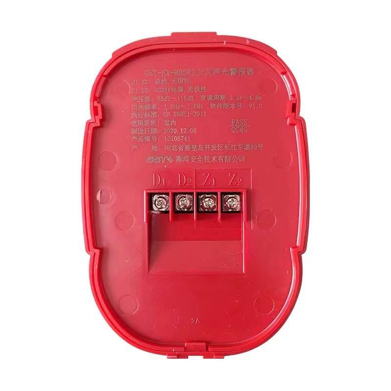 海湾GST-HX-M8503火灾声光警报器  讯响器 现货 编码型声光报警器