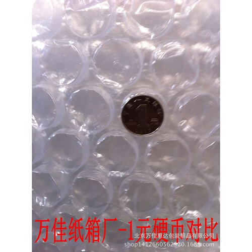 现货供应大泡气泡膜泡泡膜，直径两厘米，气泡一元硬币大小，