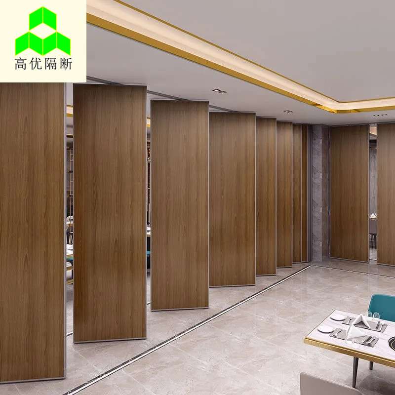 珠海会议室移动屏风隔断 餐厅酒店隔断墙 活动隔断推拉伸缩折叠门