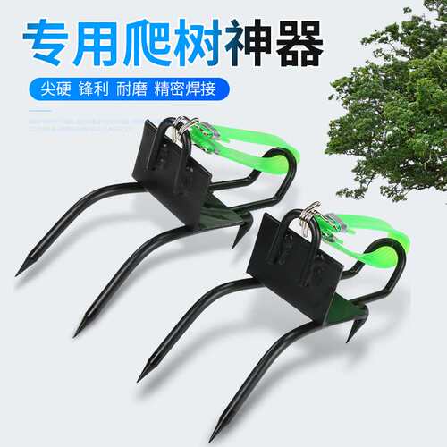 爬树脚扎子猫爪上树抓树工具防滑加强版脚扎子爬树脚