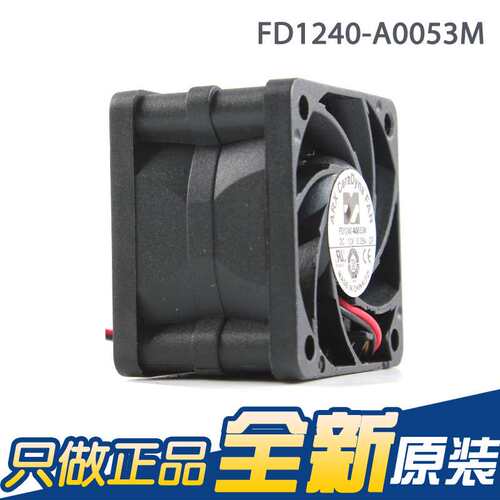 ARX FD1240-A0053M 双滚珠 12V 0.35A 4028 4CM 三线散热风扇