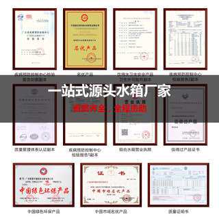 10-1000吨bdf地埋式镀锌钢板水箱方形焊接不锈钢水箱