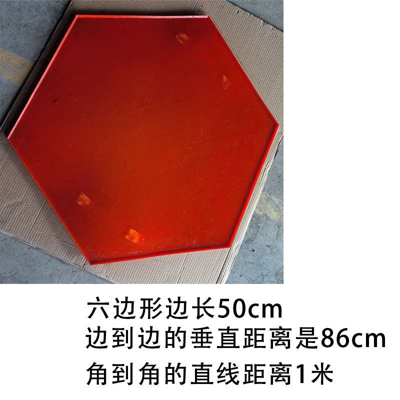 大六边形压花地坪模具边长50cm地面路混凝土印花压模仿石纹路压花