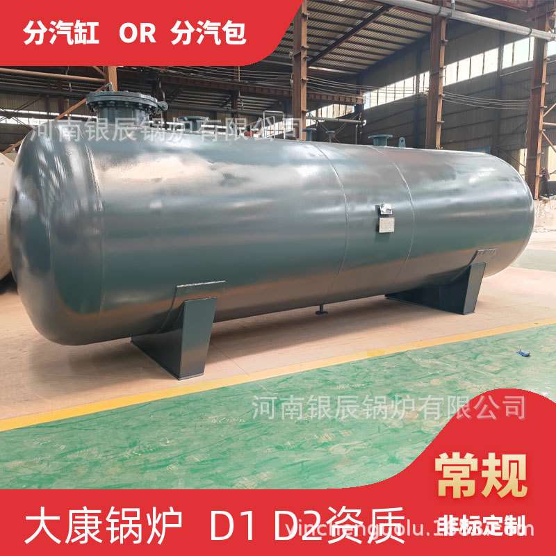 6立方米空气储罐河南大康锅炉有限公司有生产资质的直径159分汽缸