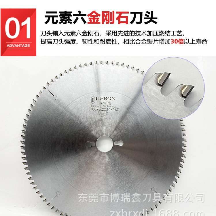 PCD金刚石锯片实木开料铝塑板抗倍特硅酸钙板木工锯片255/305/355