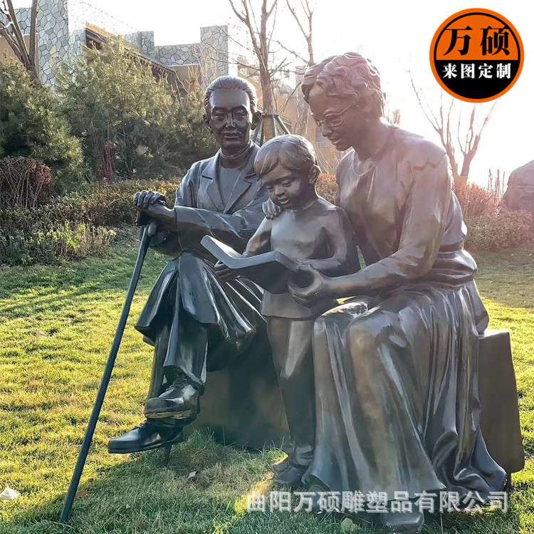 玻璃钢仿铜人物雕塑小品 现代地产小区装饰摆件 一家三口亲子雕塑