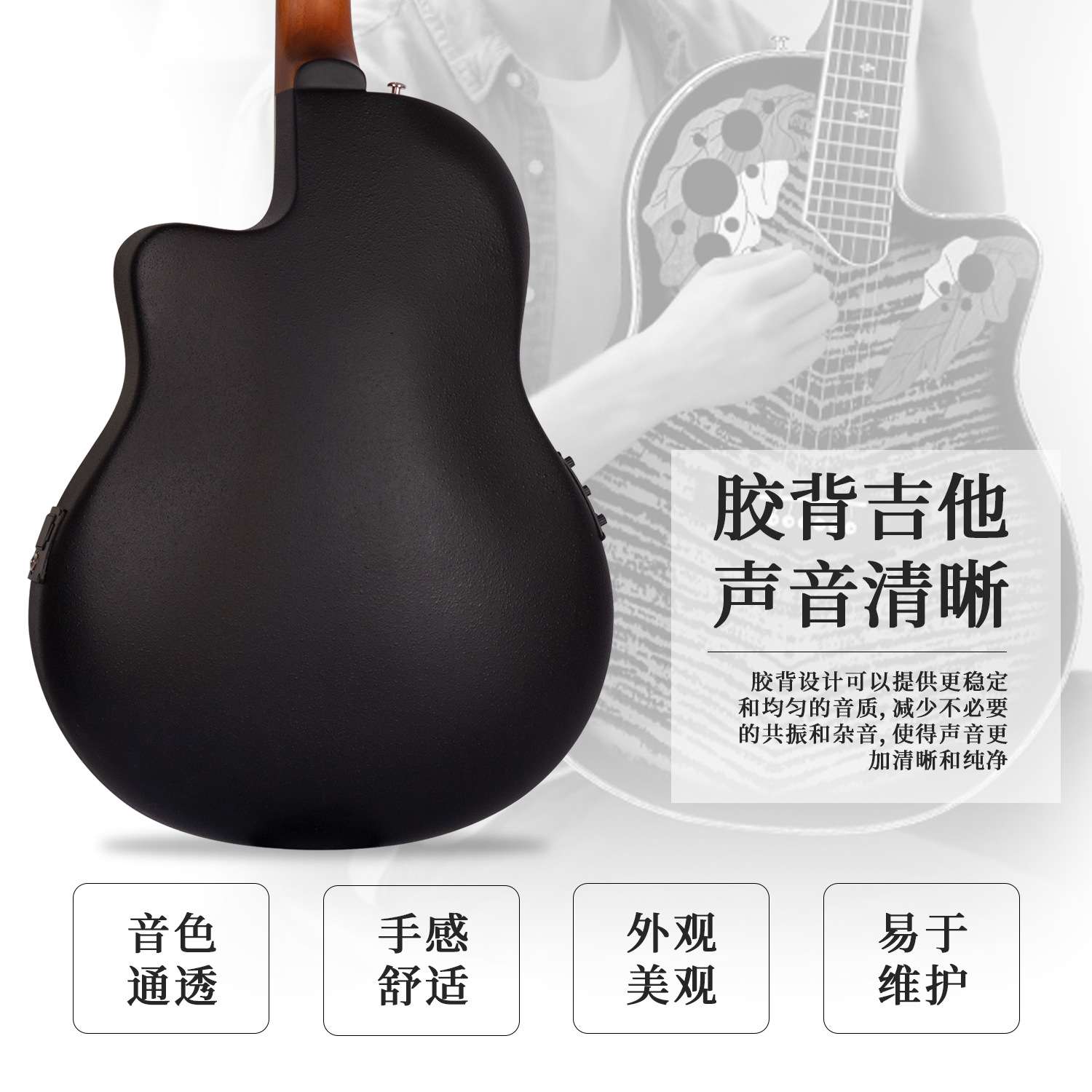 41寸缺角云杉木民谣吉他 椴木吉他 胶背设计电箱吉他电声吉他jita