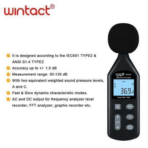 汇天益WT1357 噪音计声音分贝仪 家用工业多用声级计 Noise meter