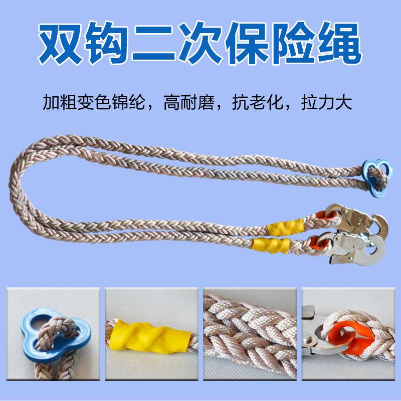 高空五点式安全带防坠落蓝色电工安全带绳子全身式安全带腰带延长