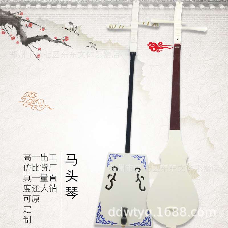 舞台表演舞蹈道具马头琴非真道具蒙古特色工艺品马头琴1比1制作