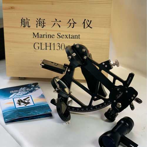 安航船用六分仪GLH130-40 IMPA370331 航海六分仪GLH130-20