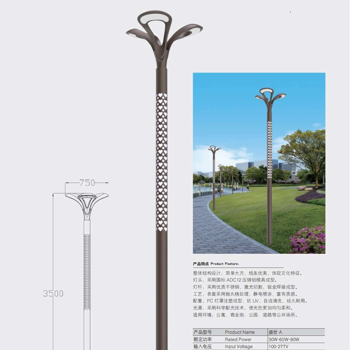 皇广景观路灯盛世 A-商业街公园道路出口品质厂家带安装