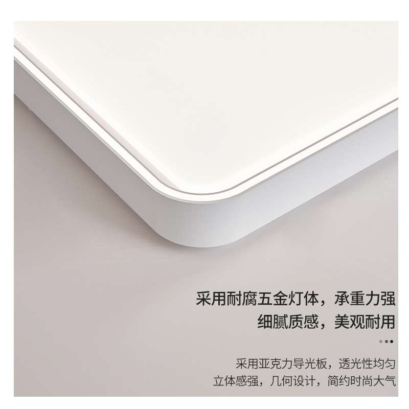 北欧全光谱护眼客厅吸顶灯现代简约防蓝光护眼卧室吸顶灯套餐组合