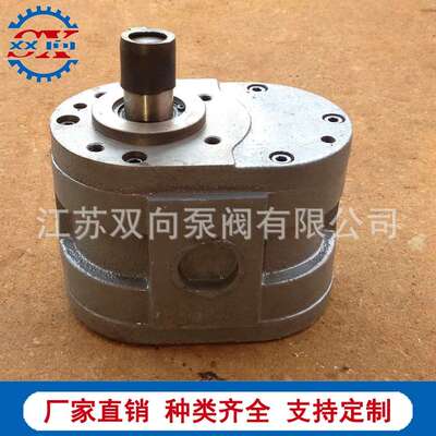 HY01-3X5/HY01-5X10/HY01-8X15/HY01-12X20齿轮泵老款齿轮油泵