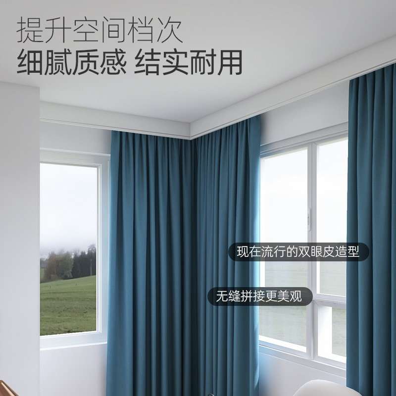 ft窗帘盒挡板窗户装饰板一体窗帘轨道盒子铝合金双轨窗帘箱