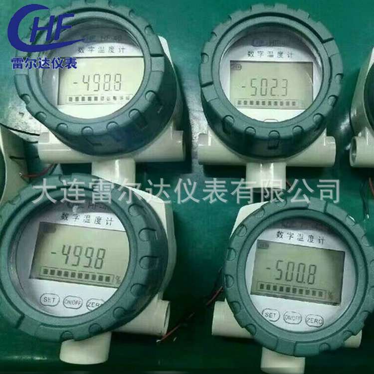 精品热销防爆一体化温度变送器 智能显示温度变送器 性能高