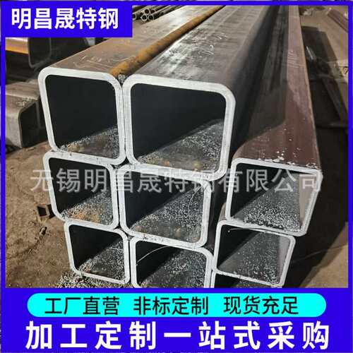 矩形管150*90*5-6-8-10-12机械制造用Q235BQ355B方矩管无缝方管厂