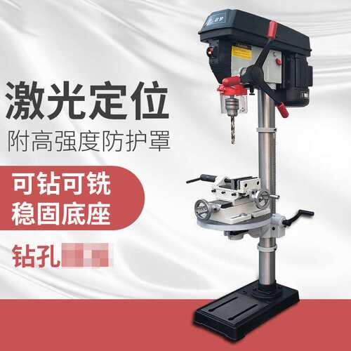 启梦900W台钻16MM转台式钻床调速台钻220V纯铜线电机钻孔机厂家供
