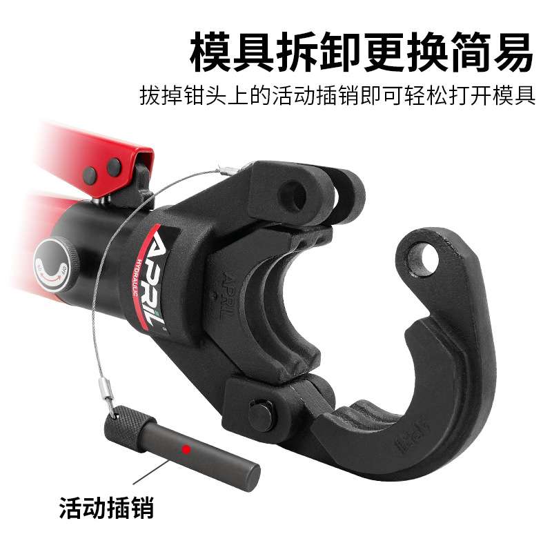 液压声测管压管钳双槽压管接头工具 管压钳45 50 54 5760