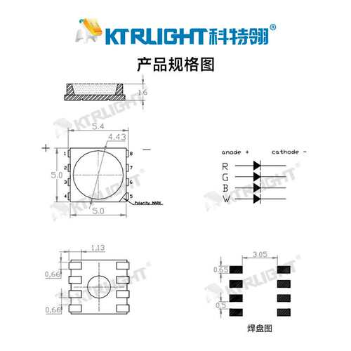 LED灯珠5050rgbw0.2W LED5050rgbw四合一 rgbw5050灯珠红绿蓝白色