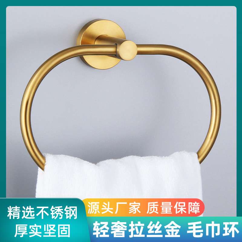 跨境卫生间浴室家用五金挂件椭圆毛巾架哑黑拉丝金不锈钢毛巾环