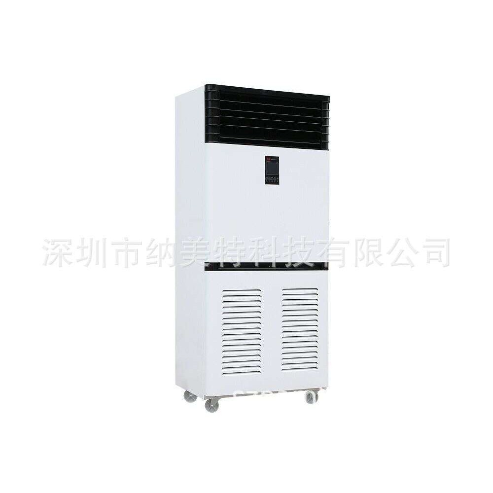 珠海除湿机NMT-2408E 电子车间去湿机 广东工业除湿器 立式除湿机