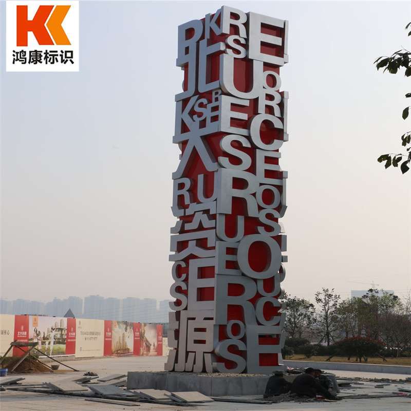 导向牌制作户外指示牌商场吊牌不锈钢立牌立柱精神堡垒广告牌