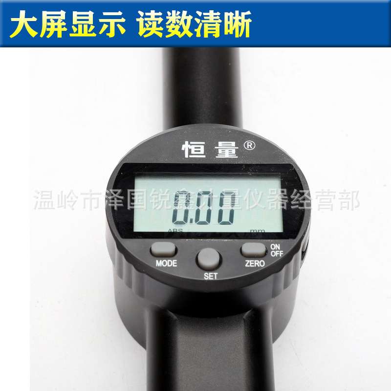 恒量数显百分表0-100mm 大量程电子指示表 数显千分表0.001