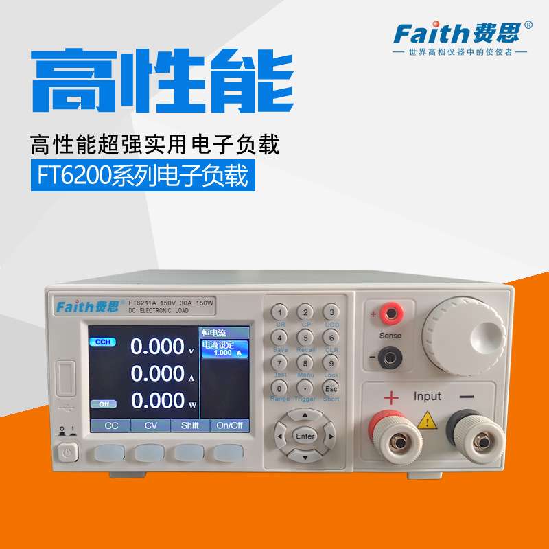 faith费思FT6213A可编程直流电子负载500V/15A/300W直流负载