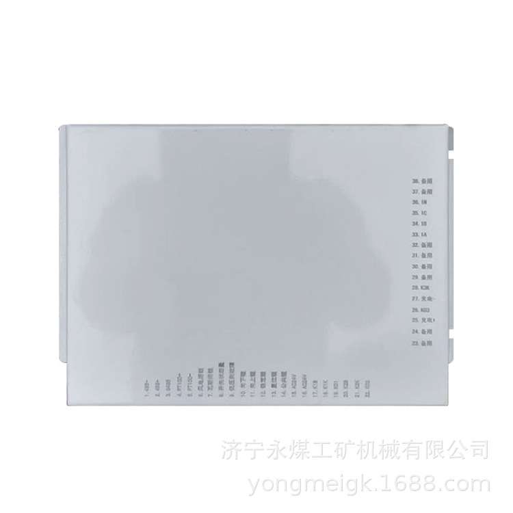 ZYDZ-5T-2移变低压开关综合保护器 长城电器矿用保护装置