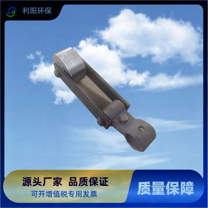 阴极振打锤 F2-90振打系统锤子 振打清灰 直臂振打锤抱箍利阳环保