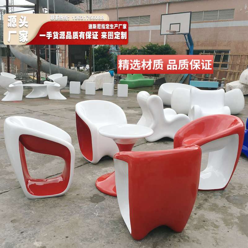 玻璃钢接待桌椅组合休息区酒店售楼处影楼会客沙发椅洽谈圆形茶几