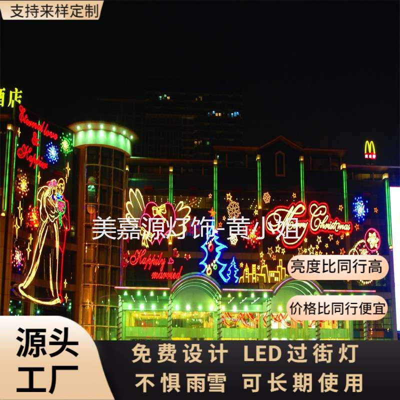 工厂生产广告龙凤灯饰画 酒店走廊LED天幕灯 商业大楼外墙幕灯