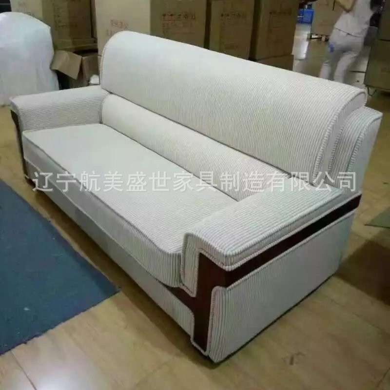 霍林河办公沙发_优质办公沙发尺寸、价格- 办公沙发 /生产厂家
