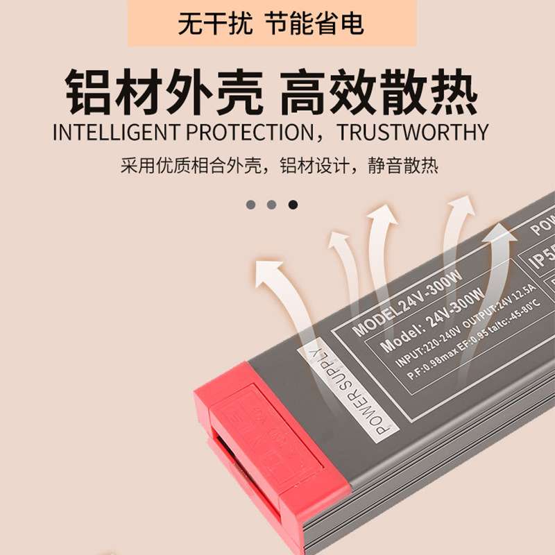 开关电源220Vac转dc24V驱动电源亮化工程广告牌线性灯变压器